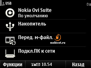 Nokia E6