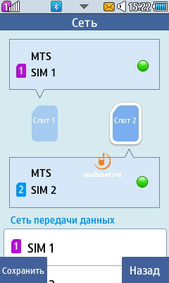 Samsung C6712 Star II Duos