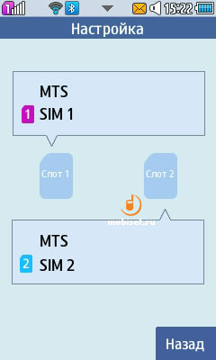 Samsung C6712 Star II Duos