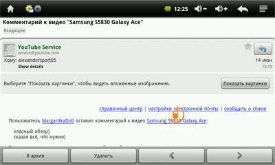 teXet TM-7021