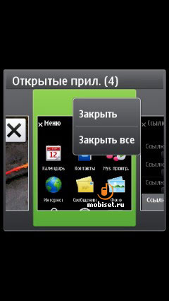 Nokia N8