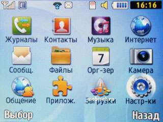 Samsung S3350 Chat 335