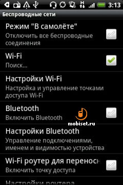 HTC Wildfire S