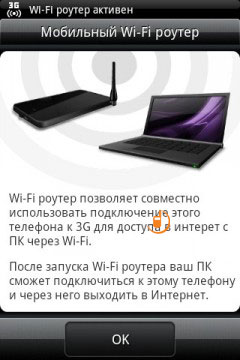 HTC Wildfire S