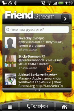 HTC Wildfire S