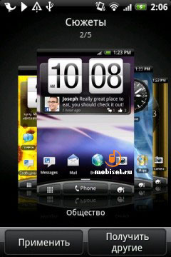 HTC Wildfire S