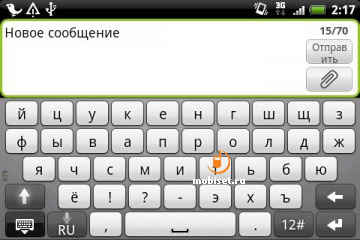 HTC Wildfire S