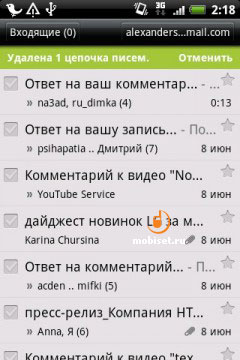 HTC Wildfire S