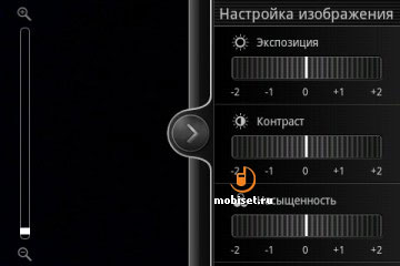 HTC Wildfire S