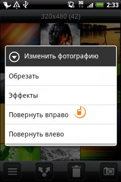 HTC Wildfire S