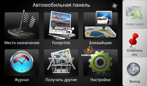 HTC Flyer (P510e)
