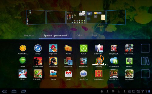 Acer Iconia Tab A500