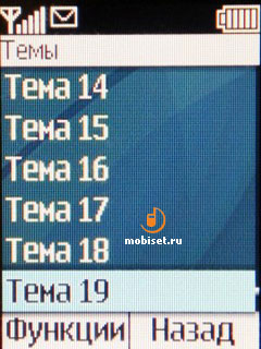 Nokia X1-00