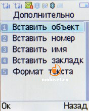 Philips Xenium X116