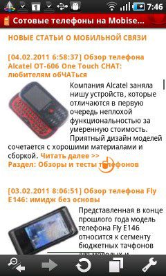 Samsung i9000 Galaxy S