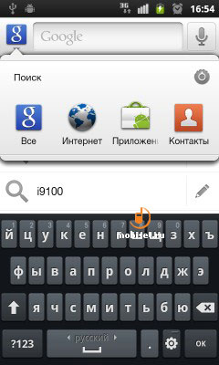 Samsung i9100 Galaxy S II