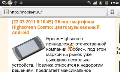 Samsung i9100 Galaxy S II