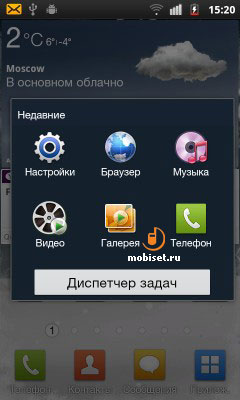 Samsung i9100 Galaxy S II