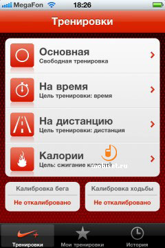 Apple iPhone 4