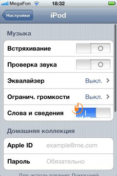 Apple iPhone 4