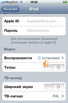 Apple iPhone 4