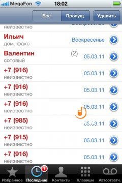 Apple iPhone 4