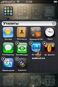 Apple iPhone 4