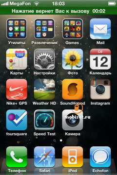 Apple iPhone 4