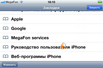 Apple iPhone 4