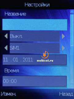 Fly E140