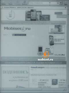 PocketBook Pro 603