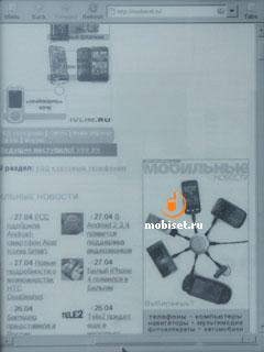 PocketBook Pro 603