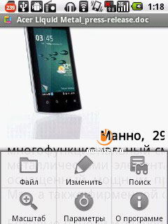 LG Optimus Me P350