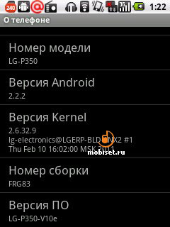LG Optimus Me P350
