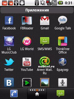 LG Optimus Me P350