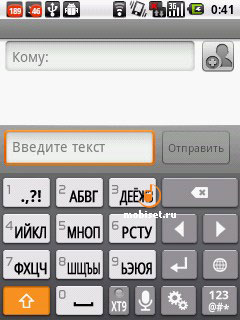 LG Optimus Me P350