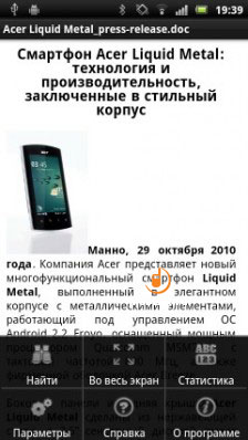 Sony Ericsson Xperia Play