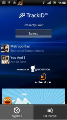 Sony Ericsson Xperia Play