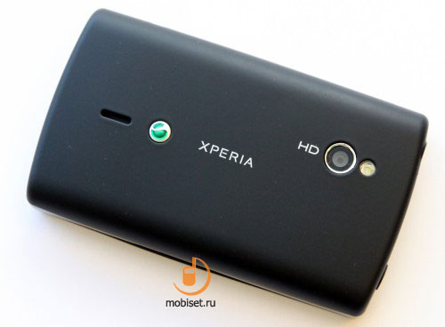 Sony Ericsson Xperia mini pro