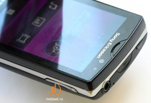 Sony Ericsson Xperia mini pro