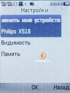 Philips Xenium X518