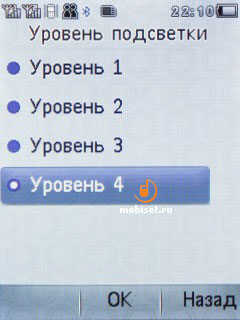 Philips Xenium X518