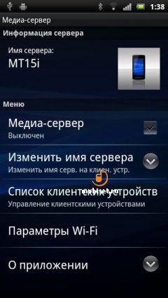 Sony Ericsson Xperia Neo