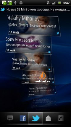 Sony Ericsson Xperia Neo