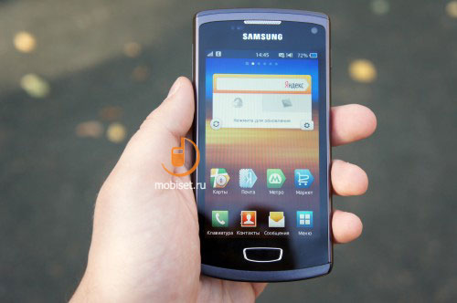 Samsung Wave 3 (S8600)