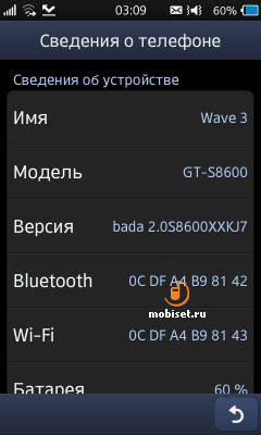 Samsung Wave 3 (S8600)