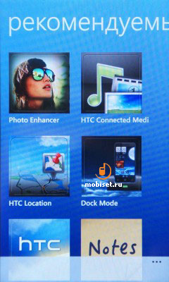 HTC Titan