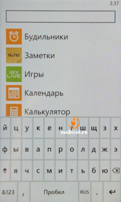 HTC Titan