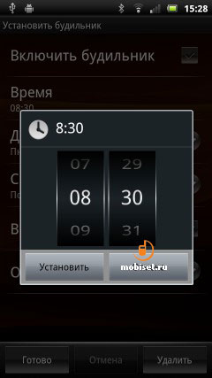 Sony Ericsson Xperia Arc S