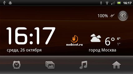 Sony Ericsson Xperia Arc S